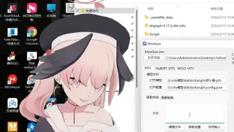 Descargar video: 【碧蓝档案】下江小春来教你使用vits语音模型