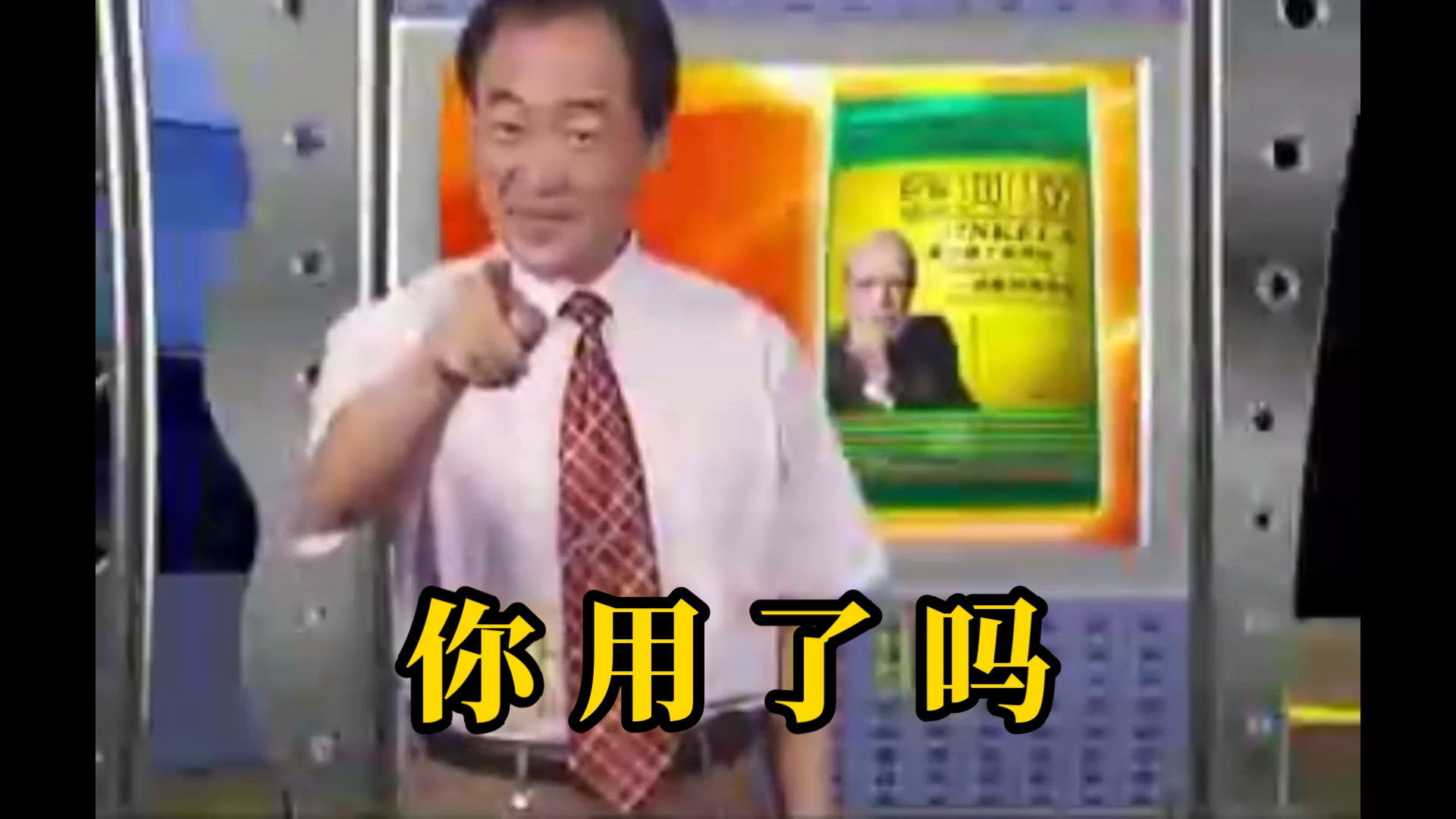 金坷垃专业广告(无水印)