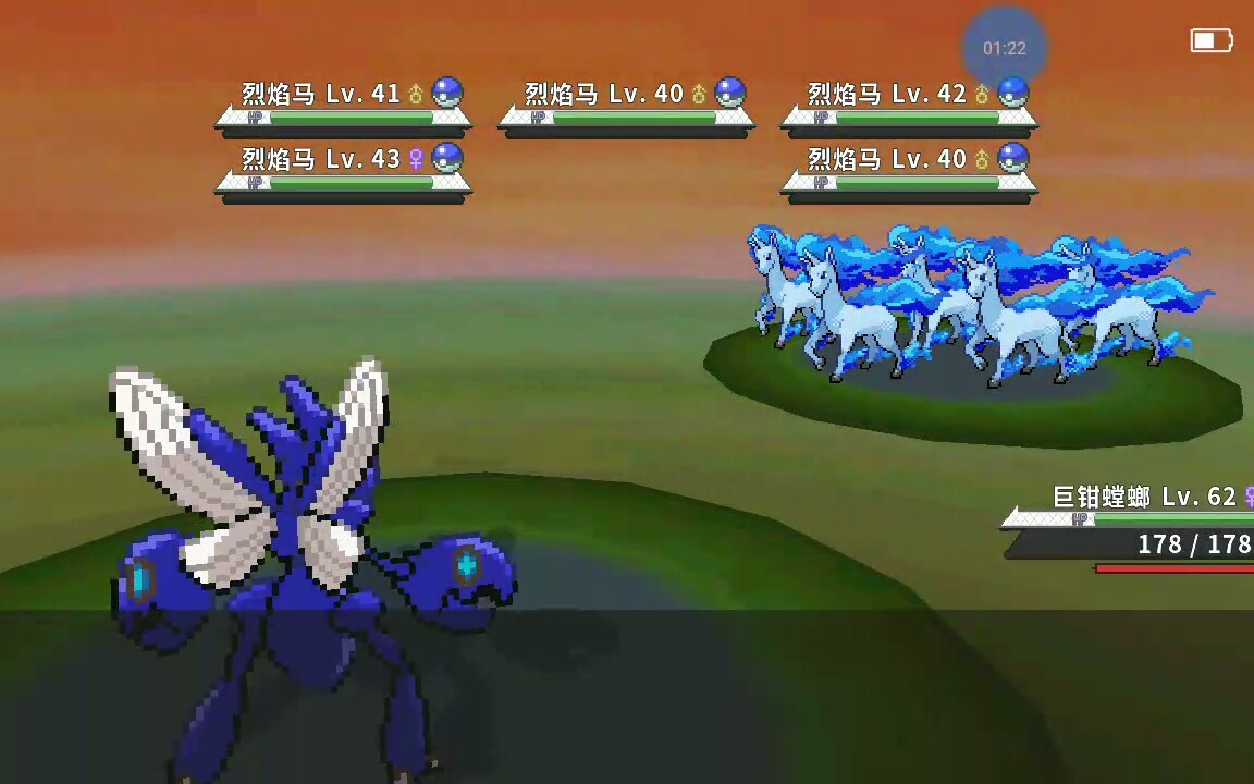 当你打开颜色反转仿佛全世界都是闪光精灵――pokemmo