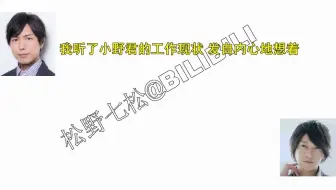 神谷浩史 小野大辅 家猫c和家猫d的家猫play 哔哩哔哩 Bilibili