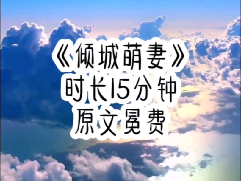 因为我天生缺钱命,所以师傅临终前把道观过继到我名下,还没一个月就倒闭了,作为玄门最后的传人,师傅说我生来就是吃玄学这碗饭的……哔哩哔哩...