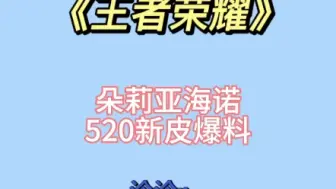 Download Video: 朵莉亚海诺情皮曝光