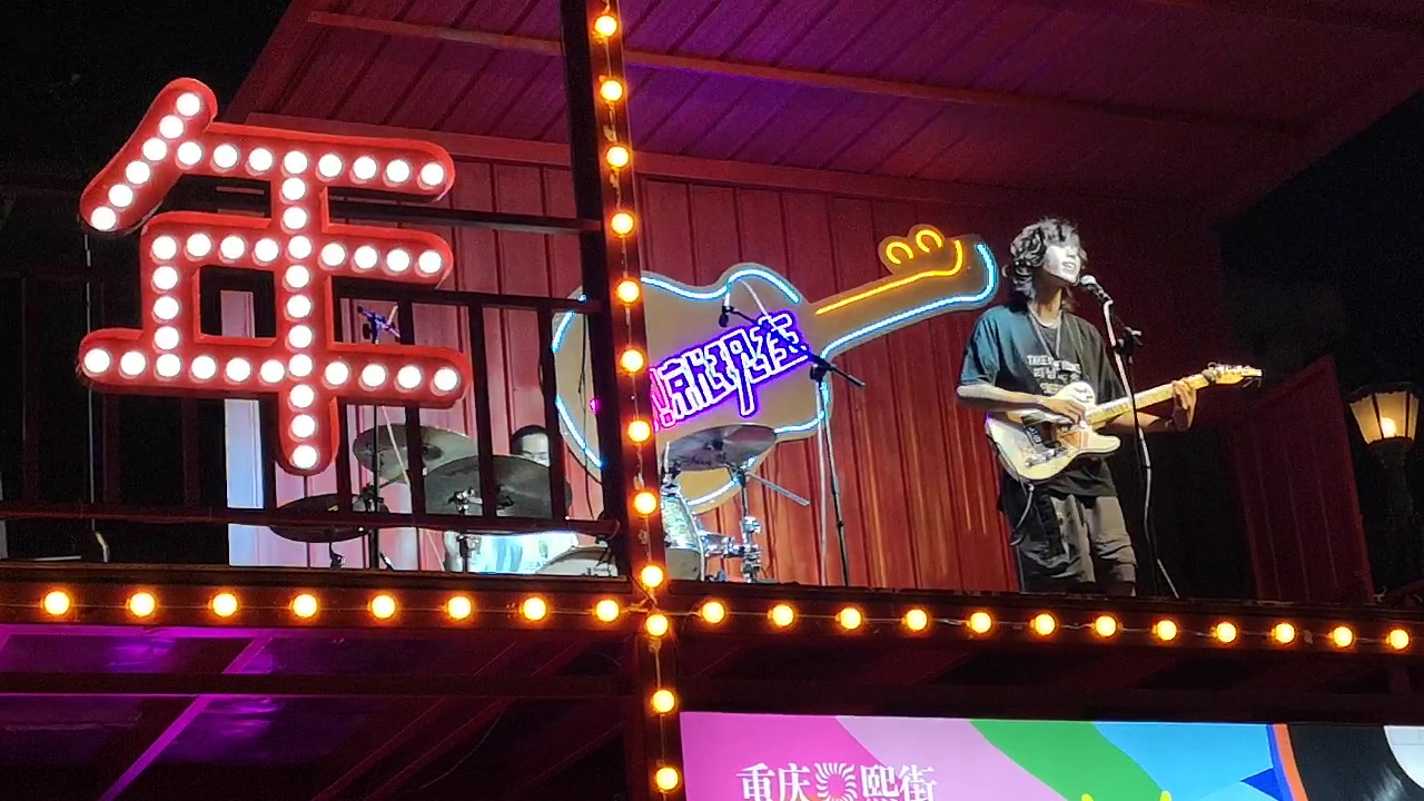 不动则青满乐队重庆大学城熙街摇滚之夜演出(翻车)现场