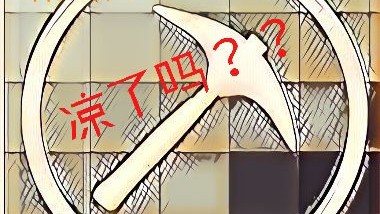 还记得当年的多玩盒子吗,现在怎么样了??哔哩哔哩bilibili