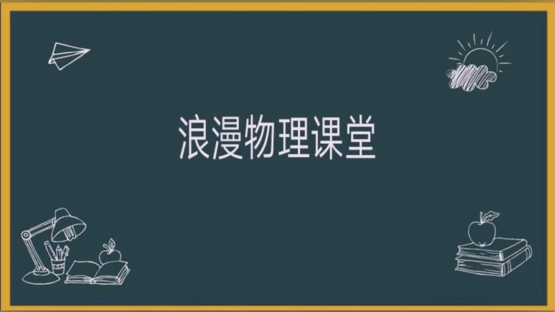 三种方法巧判断物体是实心还是空心哔哩哔哩bilibili