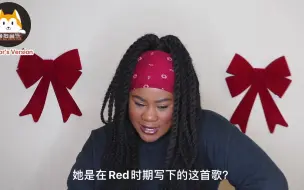 Download Video: 【懒狗字幕】外网戏精音乐博主Ajay收听霉霉重录专辑《Red》加曲的反应视频。It’s Red Season Baby!🧣🍁废话不多说直接看视频吧！