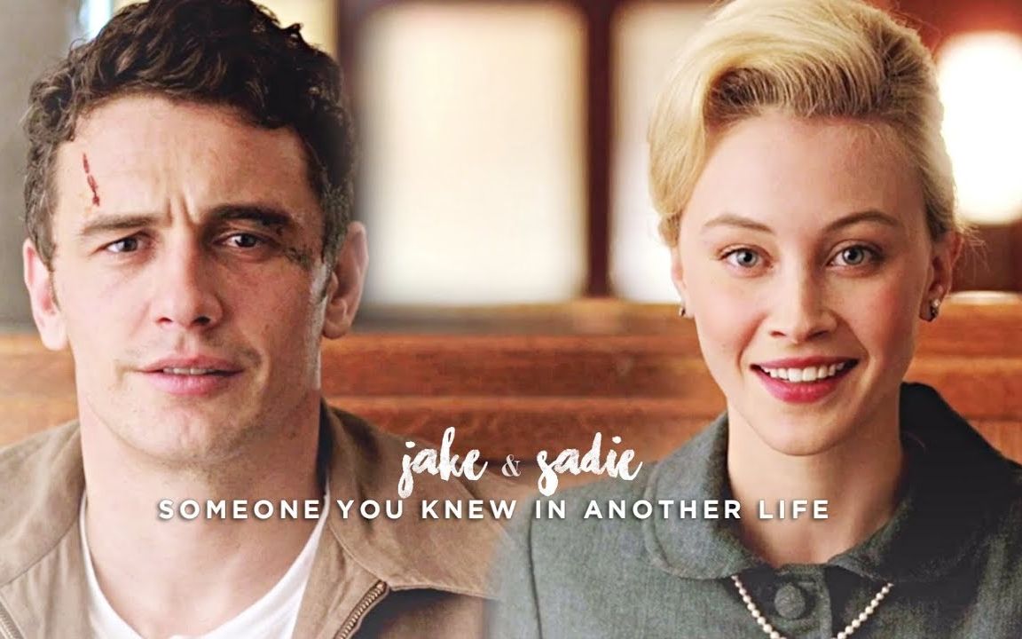 [图][11.22.63] Jake & Sadie | Someone you knew in another life