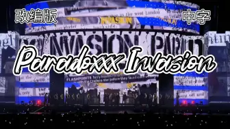 【中字】改编版鼓点已爽飞 谁来懂一下《Paradoxxx invasion-ENHYPEN》高阳场