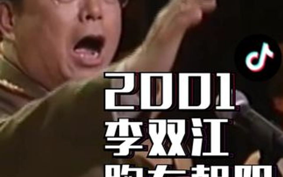 [图]2001年李双江演唱京剧《胸有朝阳》，不输童祥苓，太厉害了！