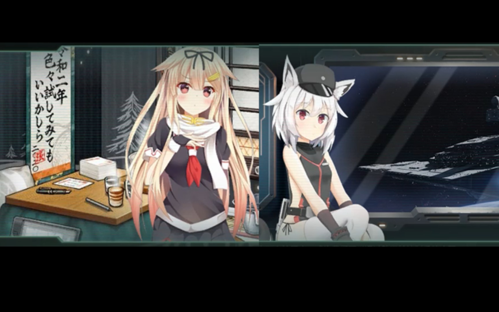 星舰少女poi莎兰双飞渡凡尘刹那即永恒