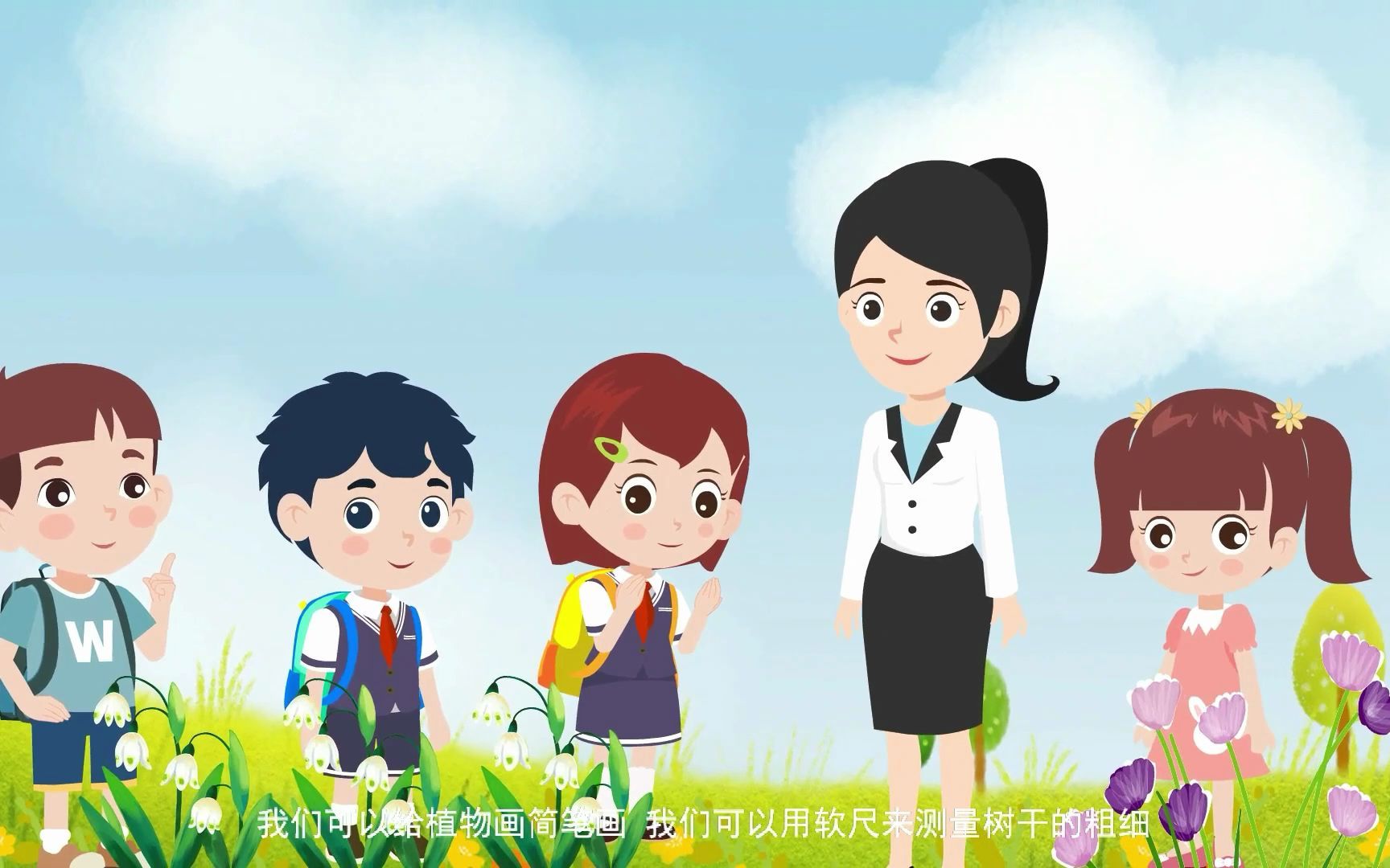 小学科学粤教版四年级下册第一单元第7课《校园植物真有趣》东莞市寮步镇凫山小学+刘雪芬哔哩哔哩bilibili