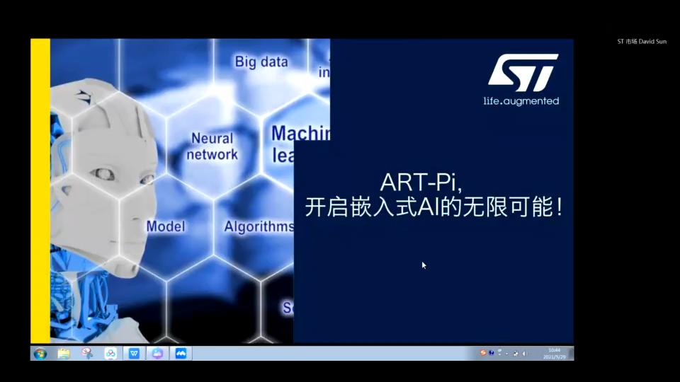 意法半导体:ARTPi 开启嵌入式AI的无限可能哔哩哔哩bilibili