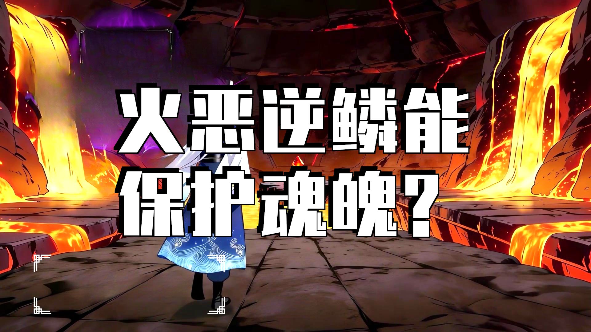 我的弟子遍布诸天万界 第二季  动态漫 240集