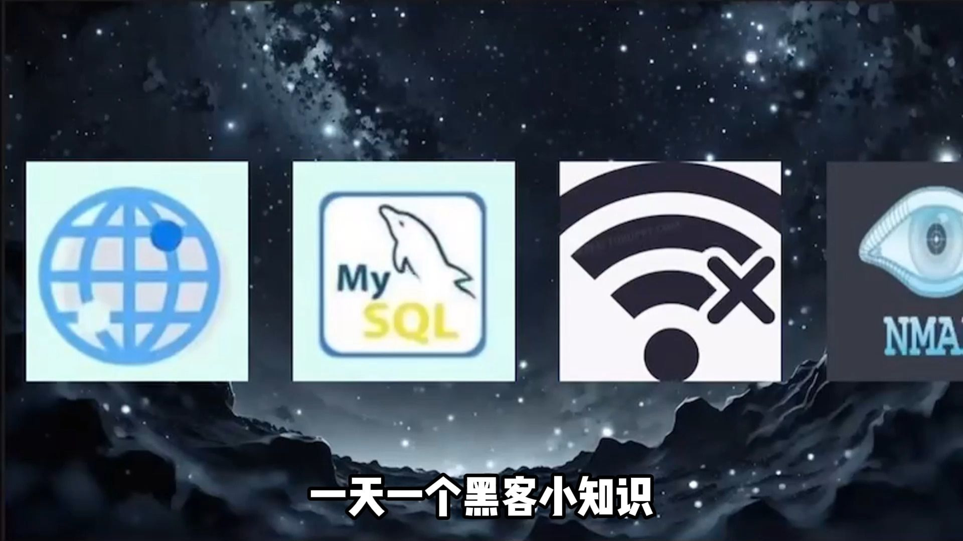 arp攻击，ARP攻击原理和如何防范