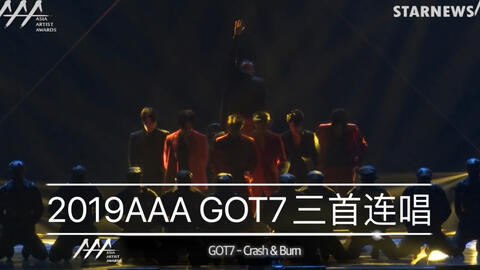 2019AAA GOT7三首连唱（直拍）_哔哩哔哩_bilibili