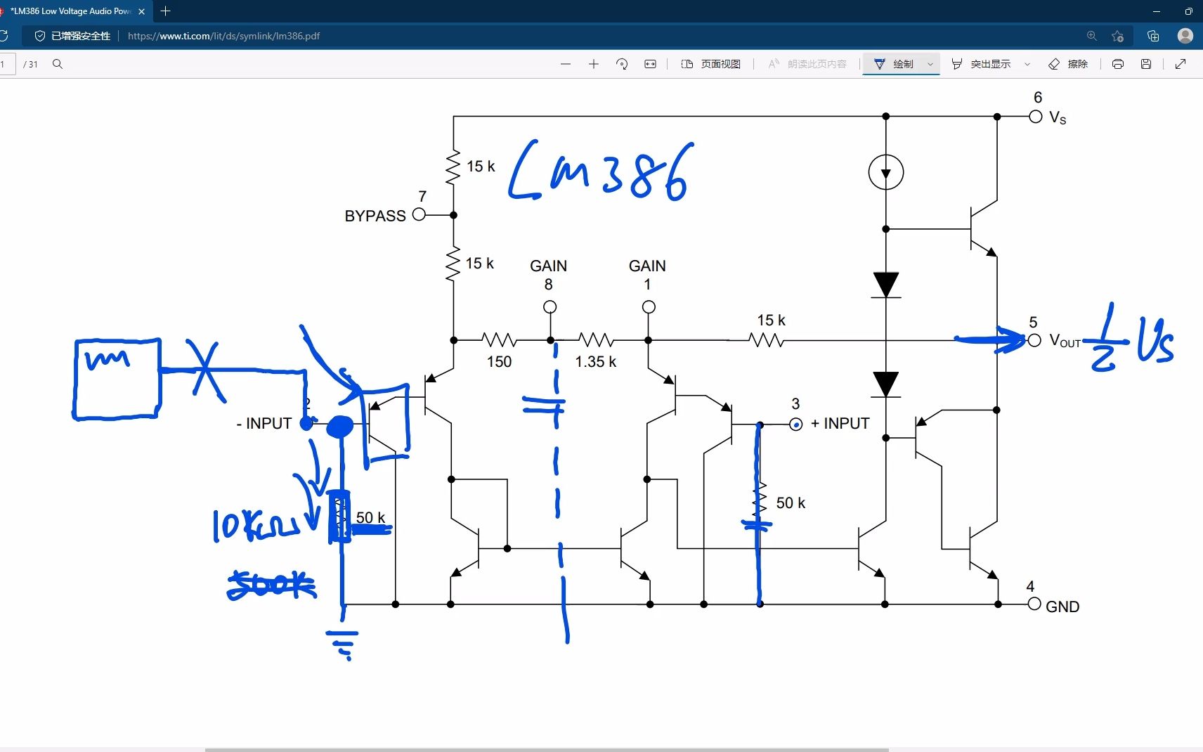 LM386运放拾遗(6)——输入端对地电阻的作用(完)哔哩哔哩bilibili