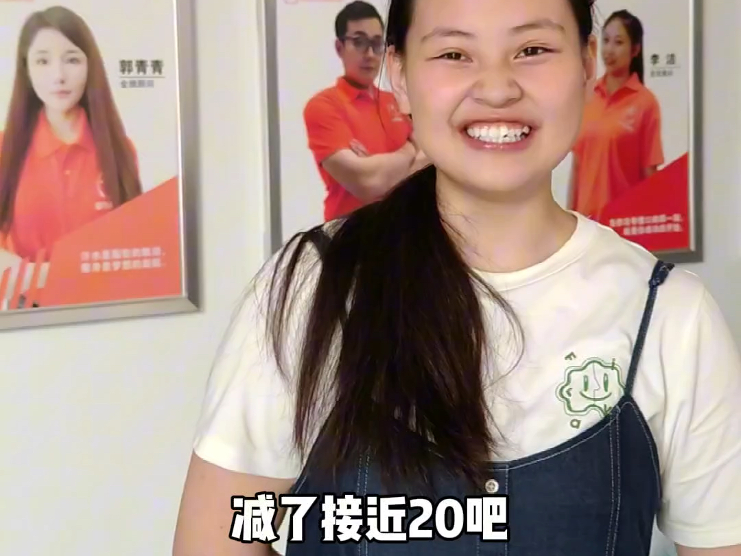 青少年班同学结营啦减重20斤 完成逆袭回去也要保持良好的生活习惯哟