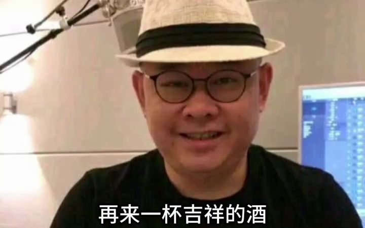 《再来一杯》词曲:秦望东 编曲:刀郎 演唱:云朵哔哩哔哩bilibili