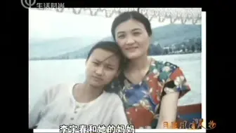2005年9月17日《月星风流人物》 李宇春专访