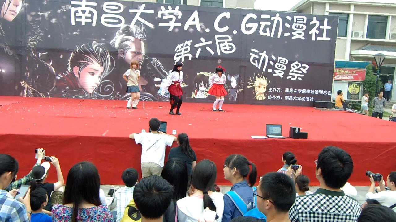 140518-多人宅舞-acg第6届(南昌大学前湖校区)南昌动漫祭