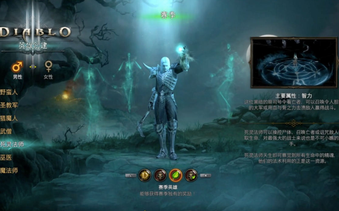 活動作品switch遊戲日常暗黑3265s17死靈法師開荒diablo3