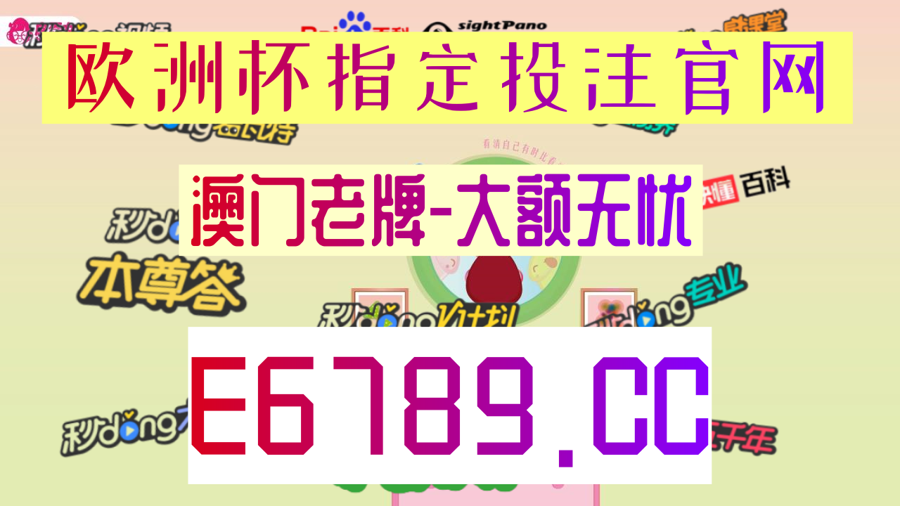 6分钟讲解十大正规彩票网站有哪些