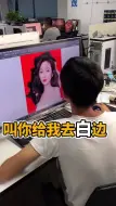 Download Video: 【PS教程】抠头发有白边怎么办？