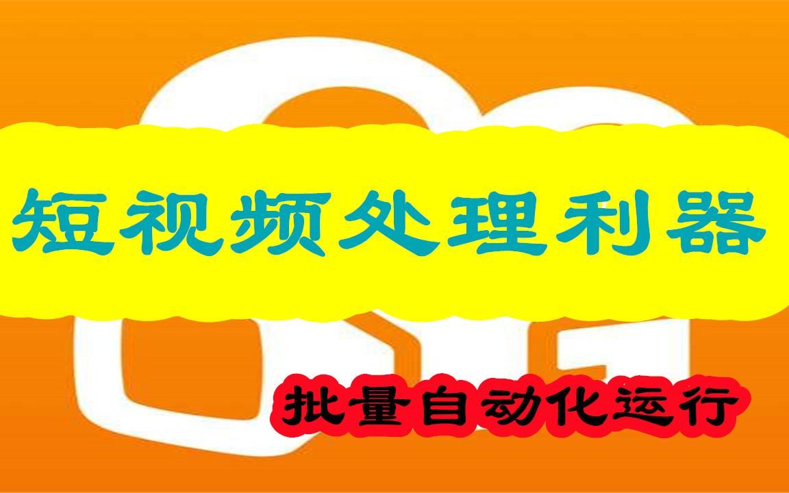 百家号图文上传软件怎么样(今日/动态)哔哩哔哩bilibili