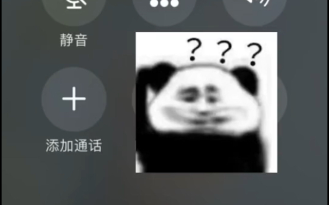 大数据也会打电话了?哔哩哔哩bilibili