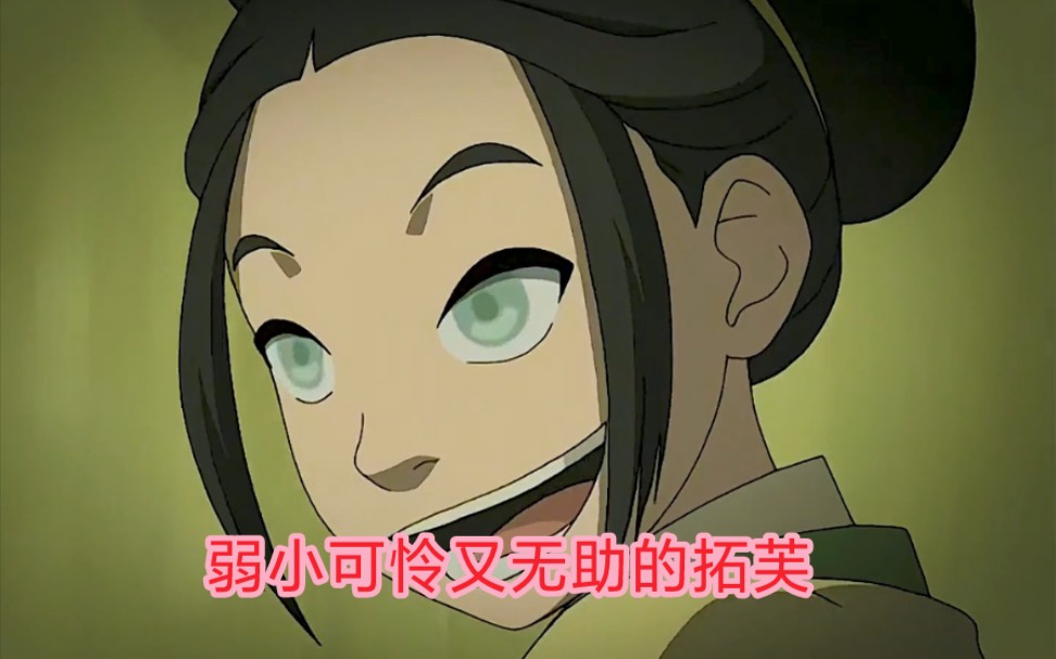 父亲我的女儿瞎了弱小可怜又无助拓芙弱小可怜又无助的敌人