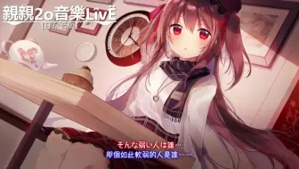 一首好聽的日語歌 Winding Road Tiara 中日歌詞lyrics 哔哩哔哩 Bilibili