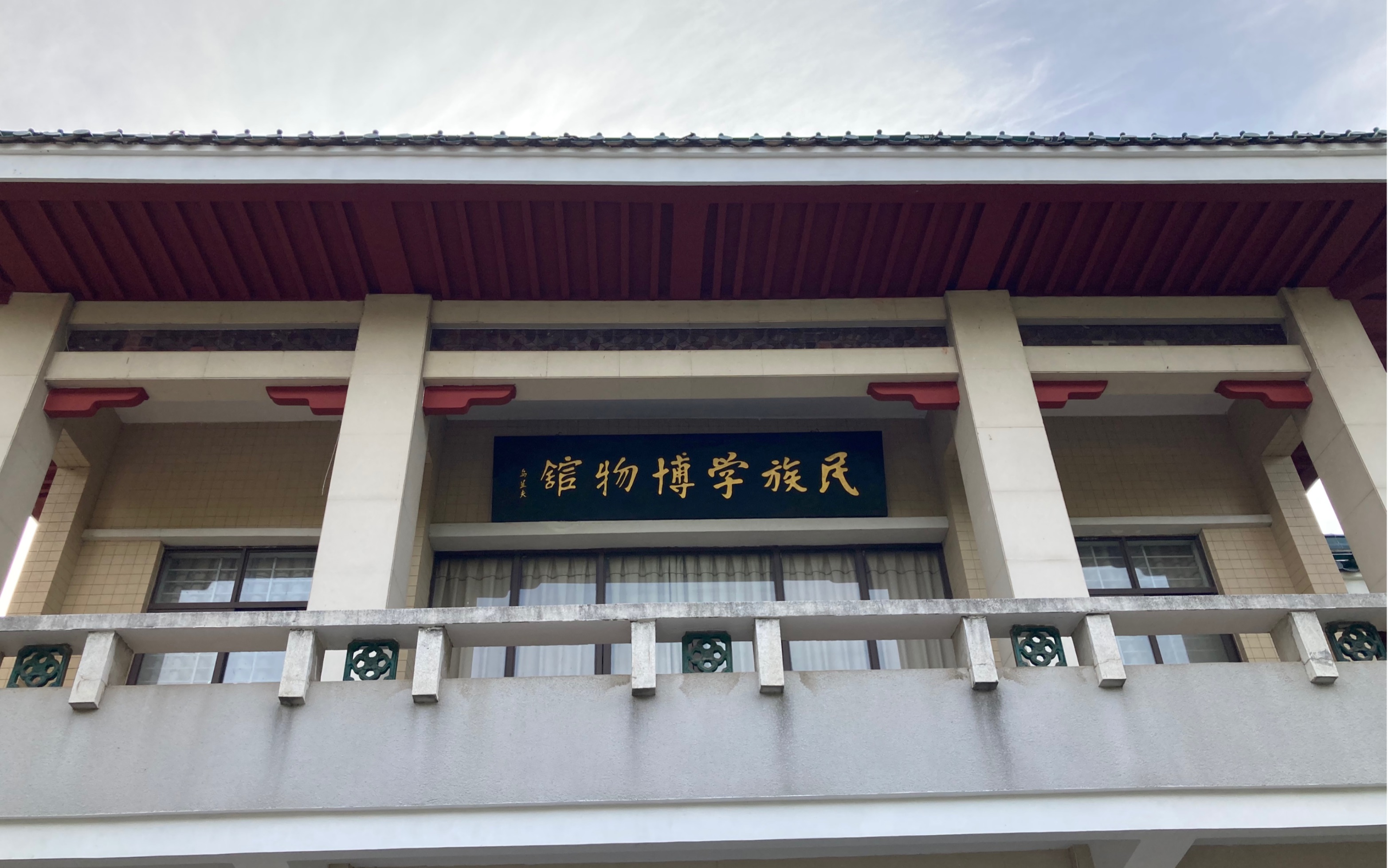 【中南民族大学】第五年终于来民族学博物馆了!全国第一座!在民大!