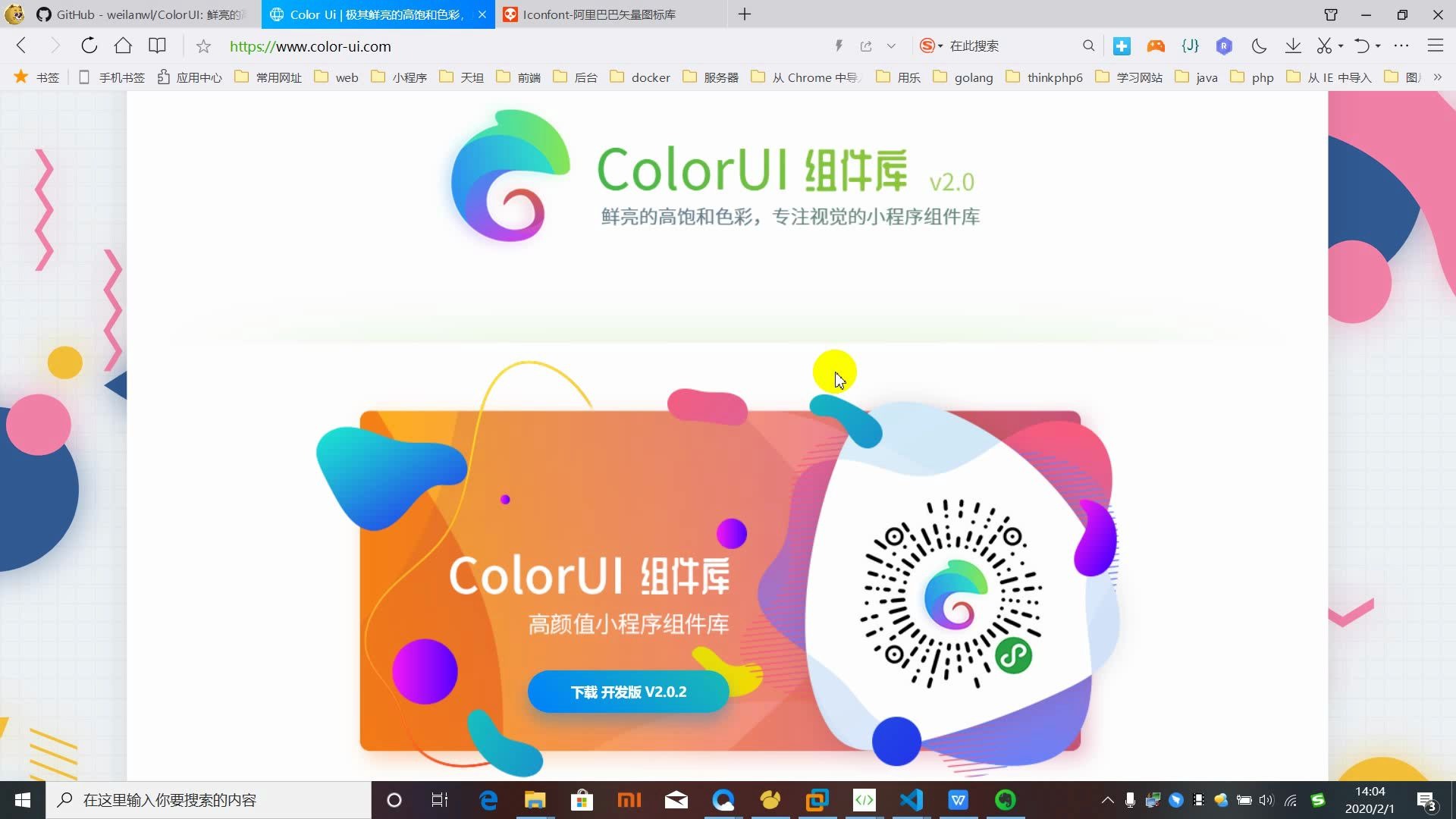 微信小程序colorui框架哔哩哔哩bilibili