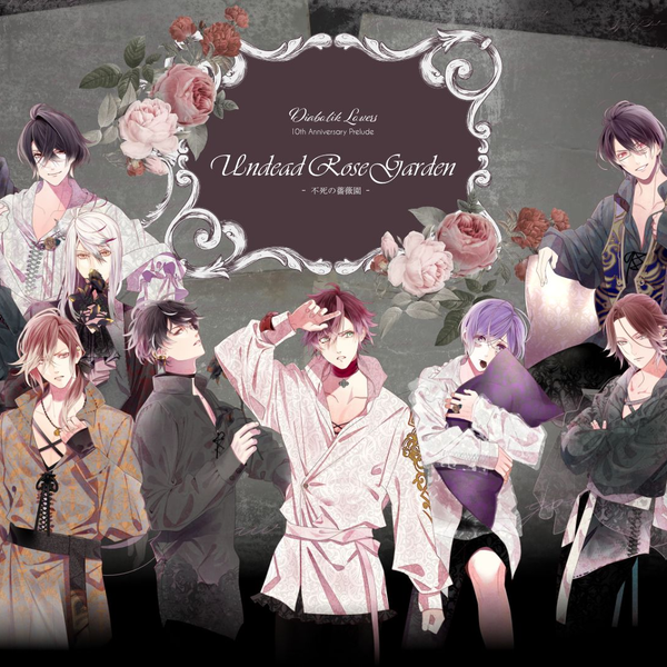 DIABOLIK LOVERS 不死の薔薇園-UNDEAD ROSE GARDEN-_哔哩哔哩_