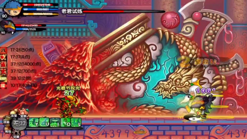 造梦西游3最强宠物子鼠大元帅过太上老君