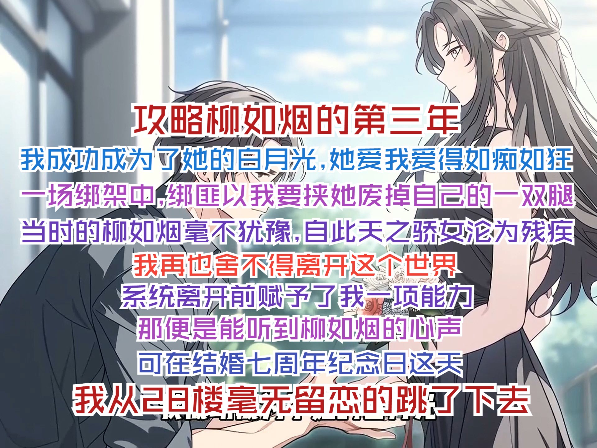 《综漫之攻略与反攻略》