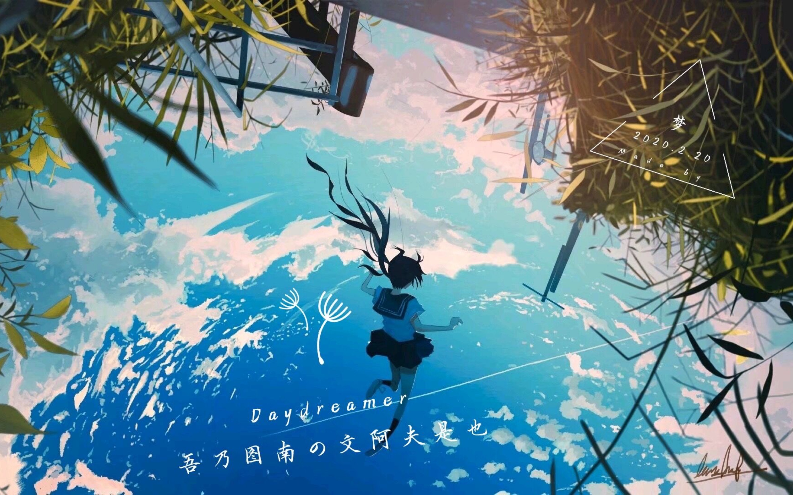 [图]「Daydreamer」—原创音乐