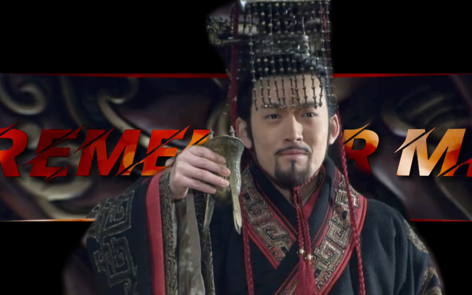 【战国大魔王and成语批发商—赢稷】张博