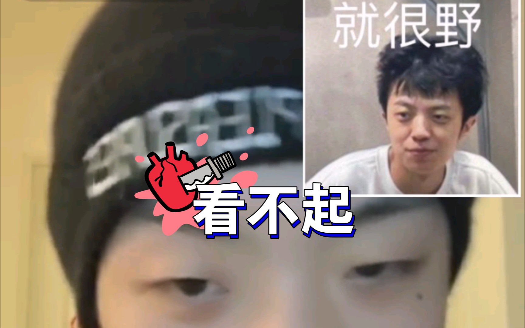 【姜云升】被【杨和苏】怎么看?