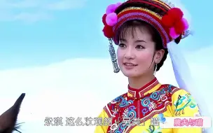 Download Video: 【新还珠格格】晴儿的婚礼为什么我看起像班杰明和小燕子的婚礼