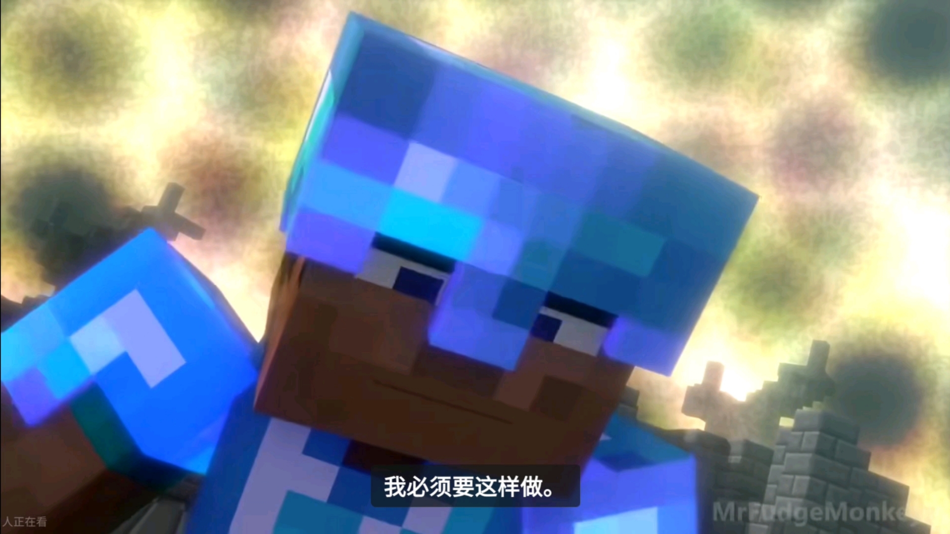 烦人的村民[史蒂夫/专场]"这一次,这一次,我会杀了你!"