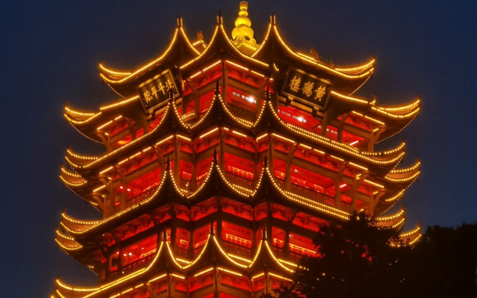 司门口黄鹤楼地铁站打卡