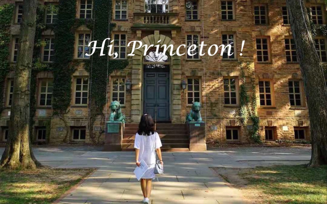 vlog 1 || 普林斯顿 Princeton!哔哩哔哩bilibili