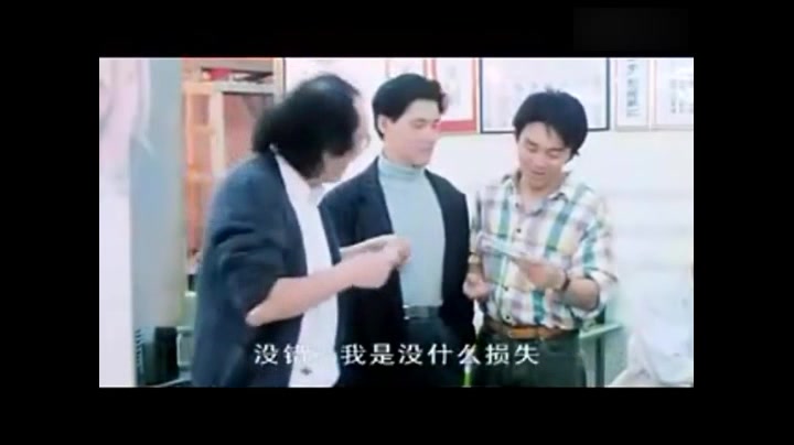 周星驰张学友《咖喱辣椒》粤语字幕爆笑片段,越看越经典哔哩哔哩bilibili