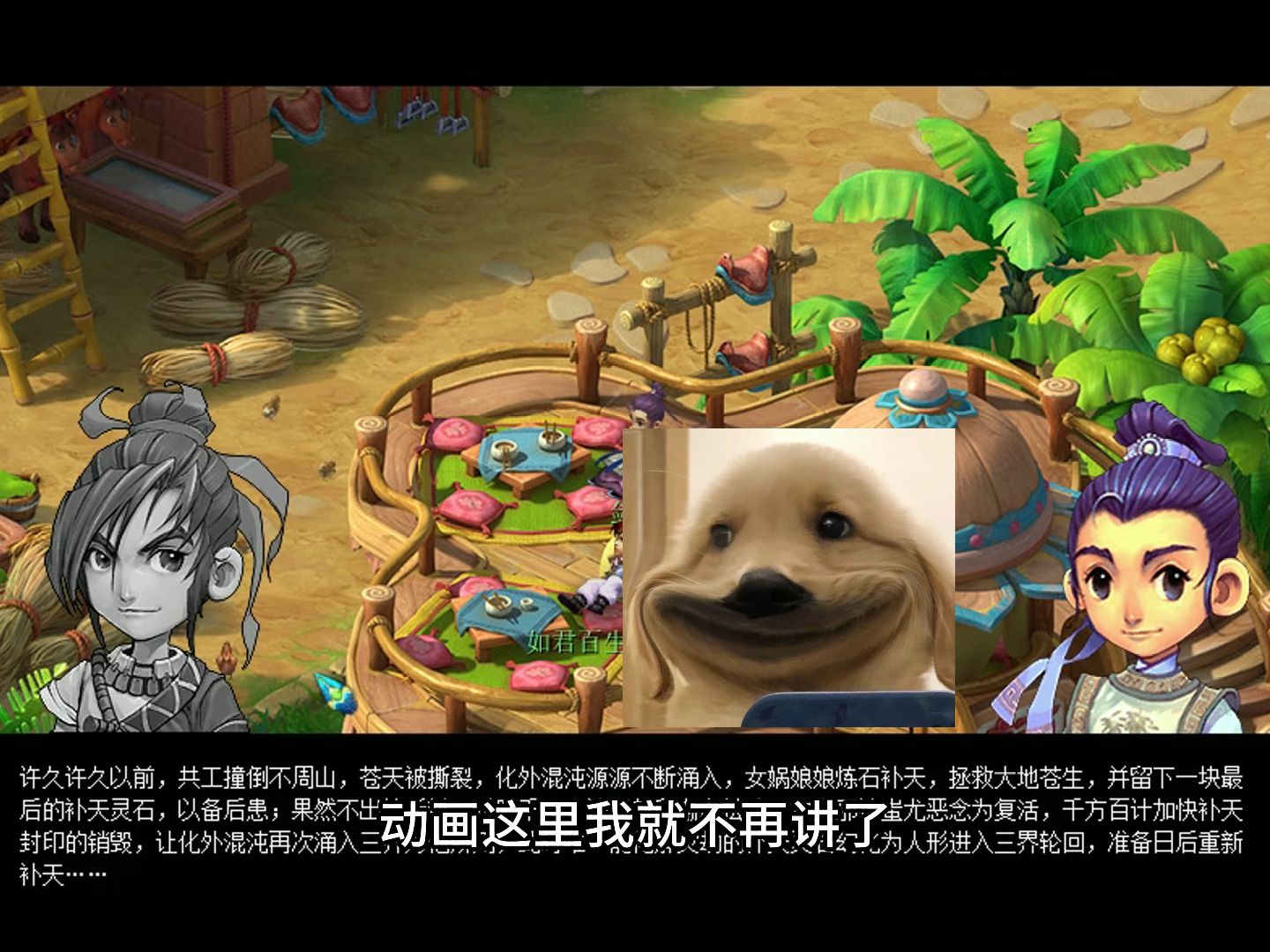 冲刺渡劫第十三天,剑侠客渡劫剧情攻略