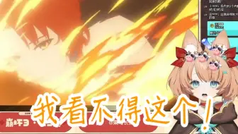 【栗可长高高/薪炎永燃】情绪稳定的栗可看到火中微笑的姬子胡言乱语