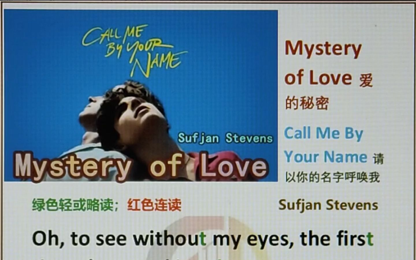 Mystery of love 爱的秘密 神秘的爱 Sufjan Stevens哔哩哔哩bilibili