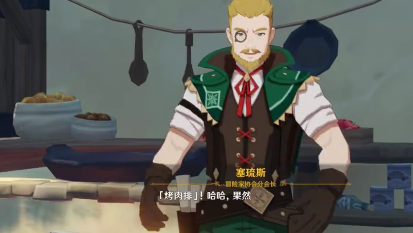 6不知道多少次了啊…. 原神的日常游戏日常精神失常-5