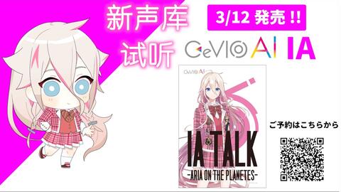 IA -ARIA ON THE PLANETES--哔哩哔哩_Bilibili