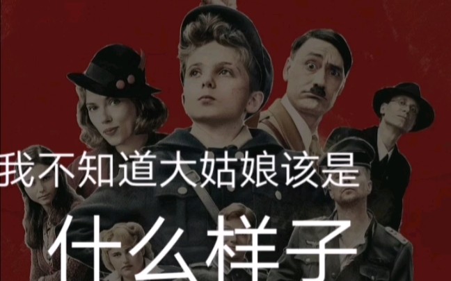 台词摘录乔乔的异想世界